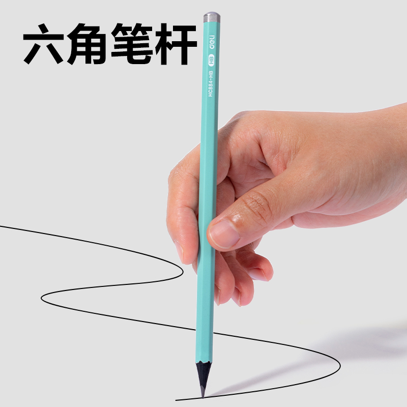 得力HC884-2B六角桿黑木書寫鉛筆2B(薄荷青)(10支/盒)