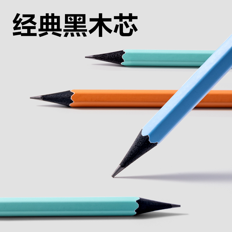 得力HC884-2B六角桿黑木書寫鉛筆2B(晴空藍(lán))(10支/盒)