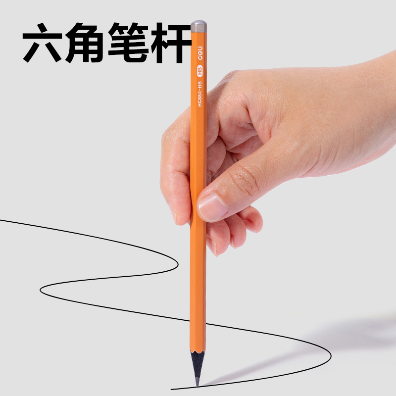 得力HC884-2B六角桿黑木書寫鉛筆2B(琥珀橙)(10支/盒)