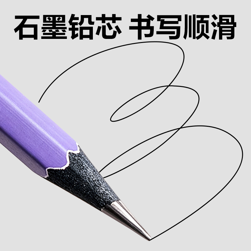 得力HC55-HB控筆大師六角桿黑木書寫鉛筆HB(混)(10支/盒)