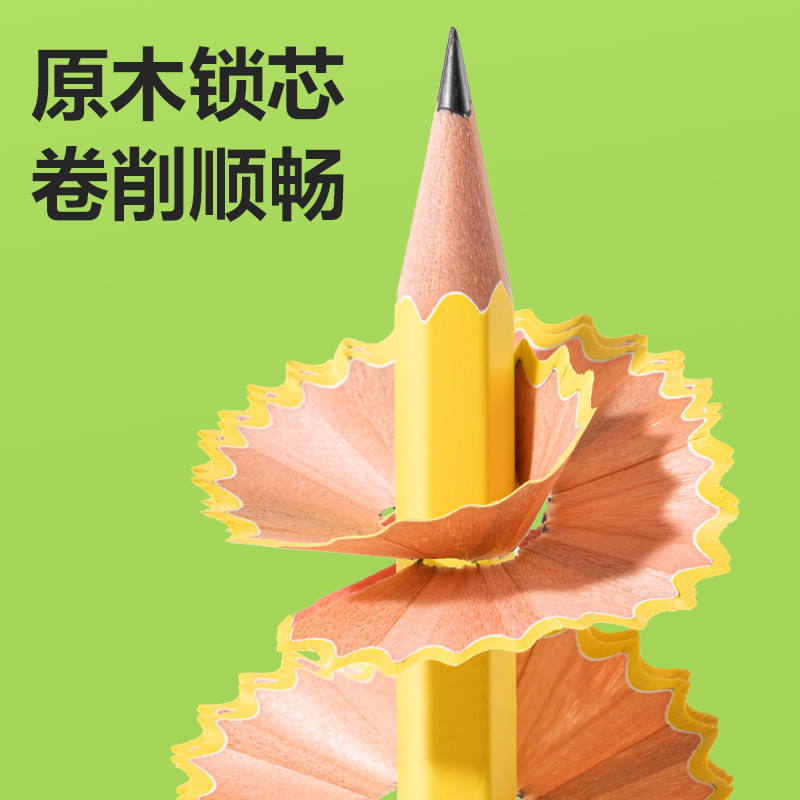 得力HC177-2B六角彩桿書寫鉛筆2B(混)(30支/筒)