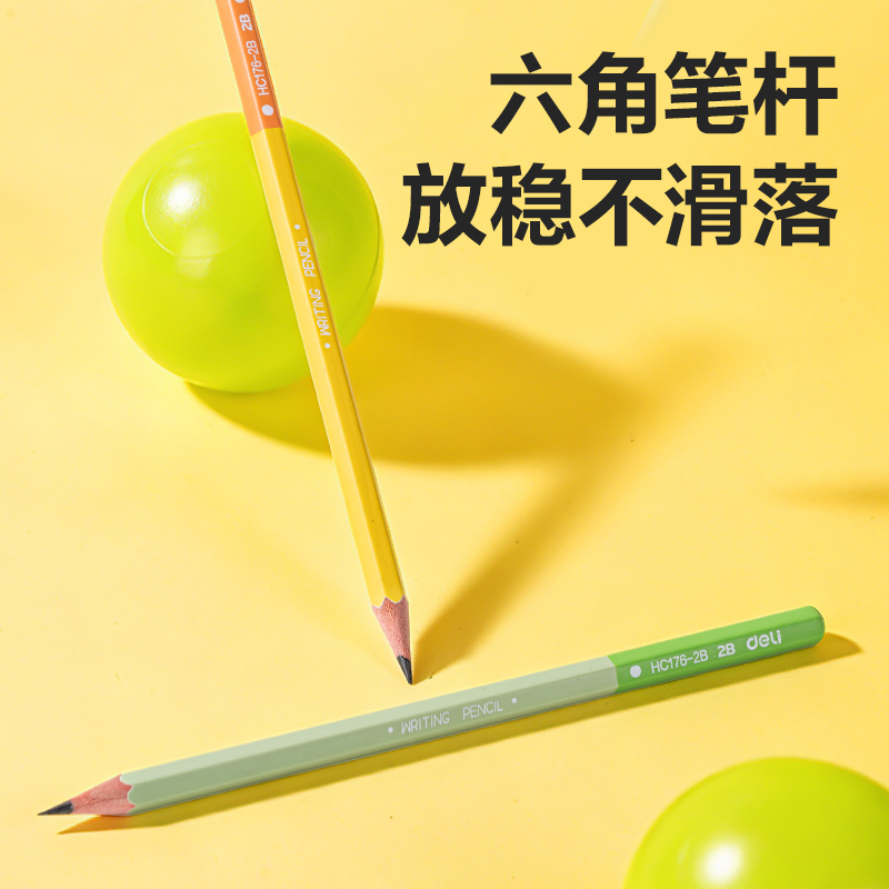 得力HC177-2B六角彩桿書寫鉛筆2B(混)(30支/筒)