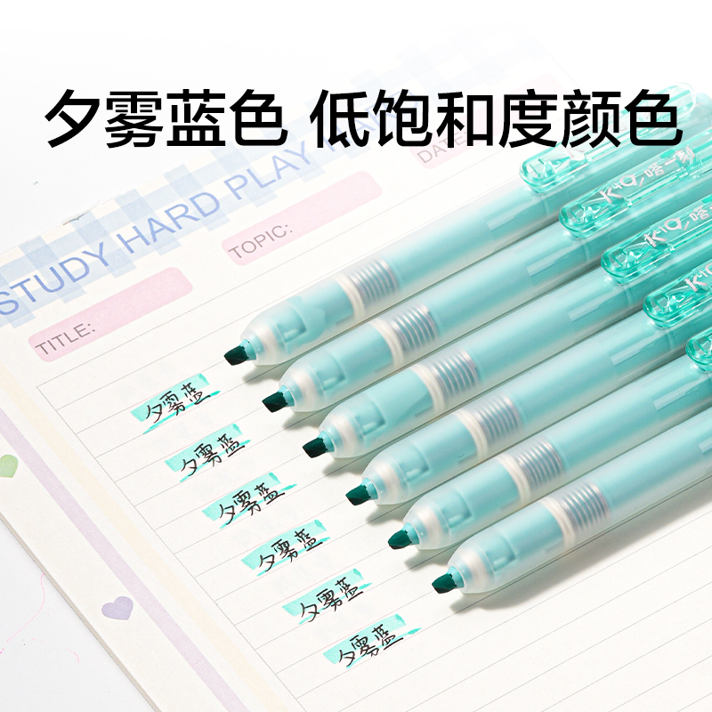 得力SK406按動(dòng)熒光筆馬卡色系(支)(夕霧藍(lán))