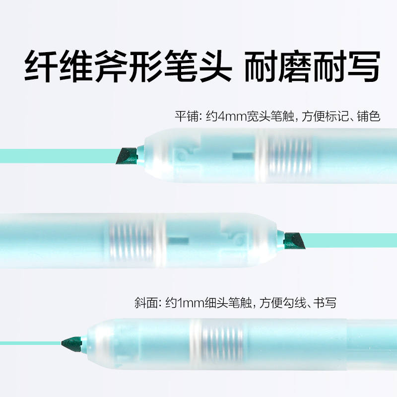 得力SK406按動(dòng)熒光筆馬卡色系(支)(夕霧藍(lán))