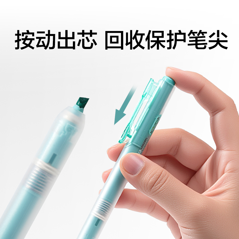 得力SK406按動(dòng)熒光筆馬卡色系(支)(夕霧藍(lán))