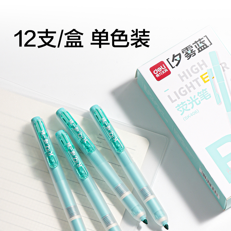 得力SK406按動(dòng)熒光筆馬卡色系(支)(夕霧藍(lán))