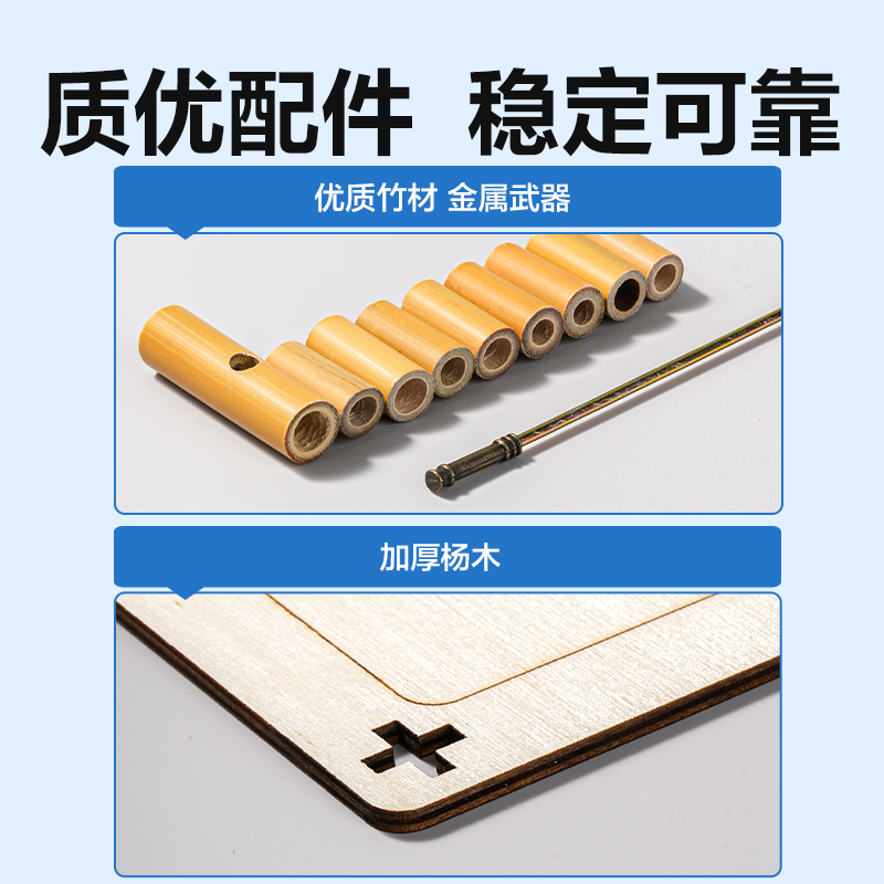 得力YX579學(xué)具雙人竹節(jié)人（混）（盒）