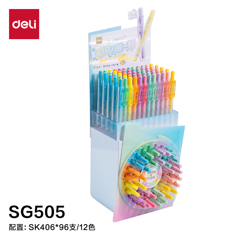 得力SG505按動熒光筆展架套裝(混)(96支/架)