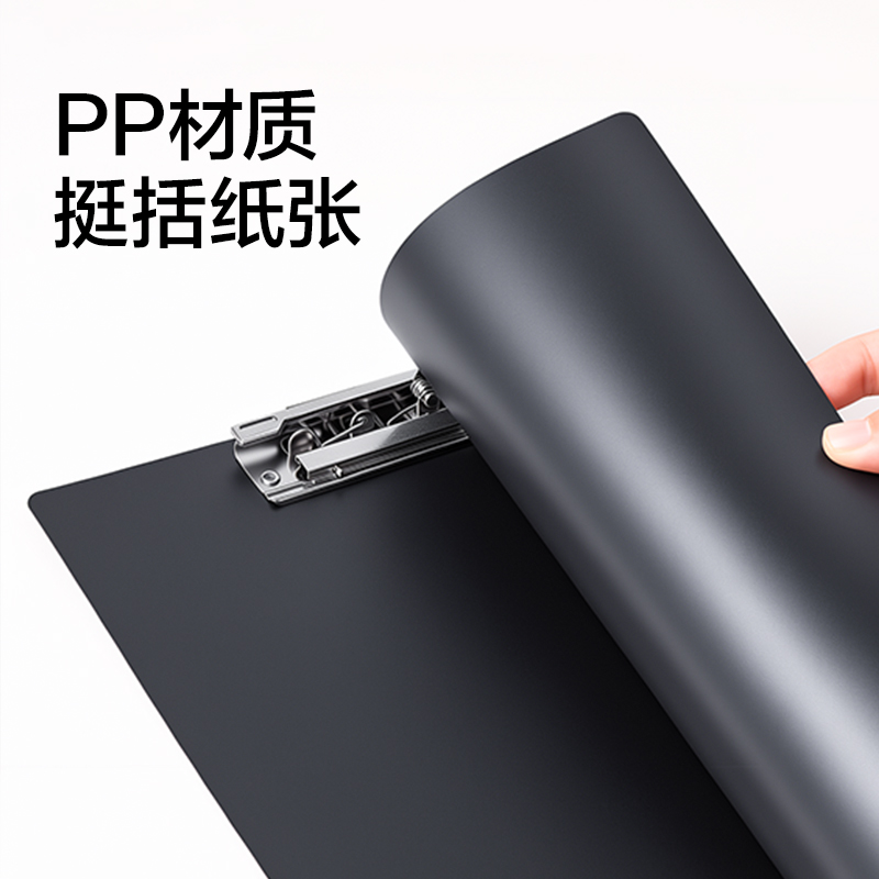 得力PE148_雙強力夾(黑)(個)