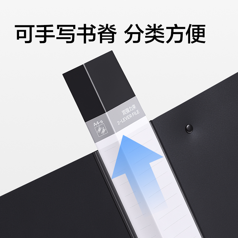 得力PE148_雙強力夾(黑)(個)