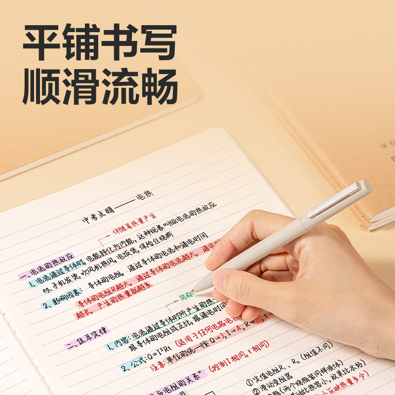 得力FA460牛盾空白封面牛皮紙縫線本(橫線)(本)