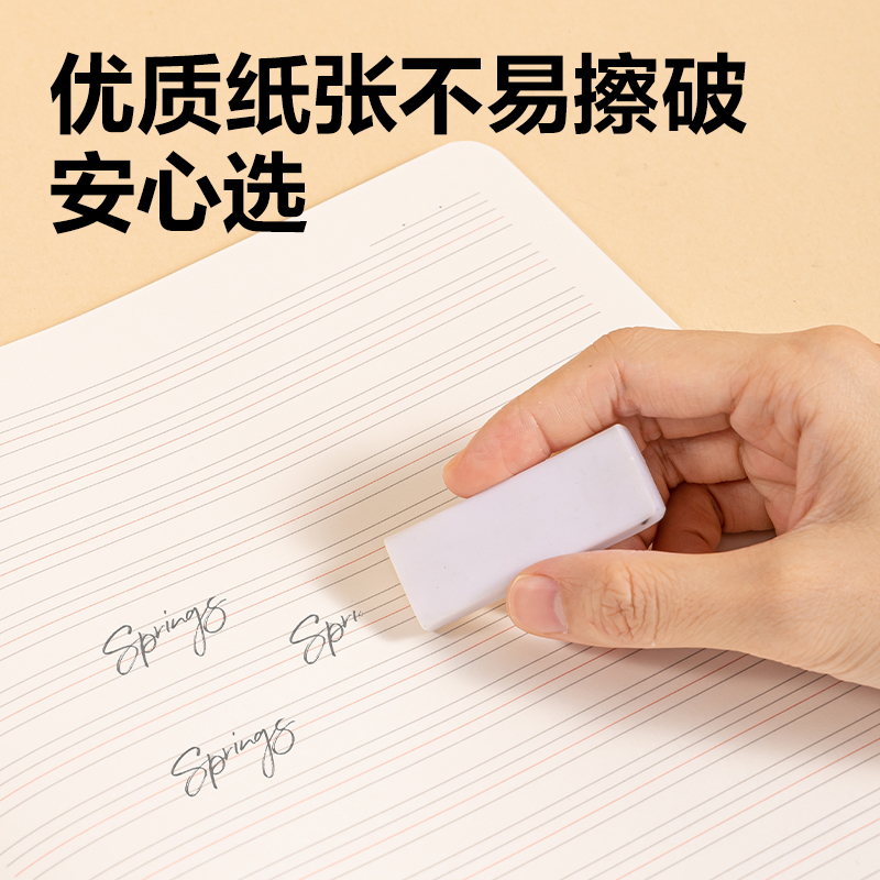 得力FA460牛盾牛皮紙縫線本(英語)(本)