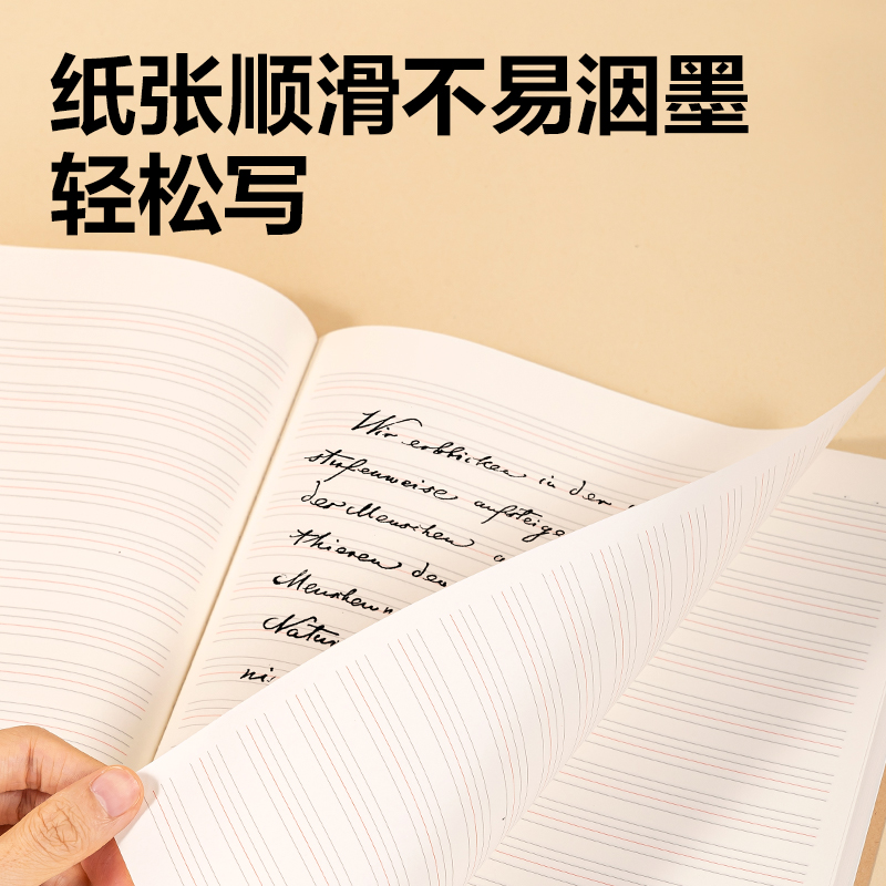 得力FA460牛盾牛皮紙縫線本(英語)(本)