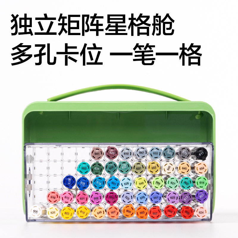 dmast丹途RM6-24PET盒直液式軟繪丙烯馬克筆（混）（24色/盒）