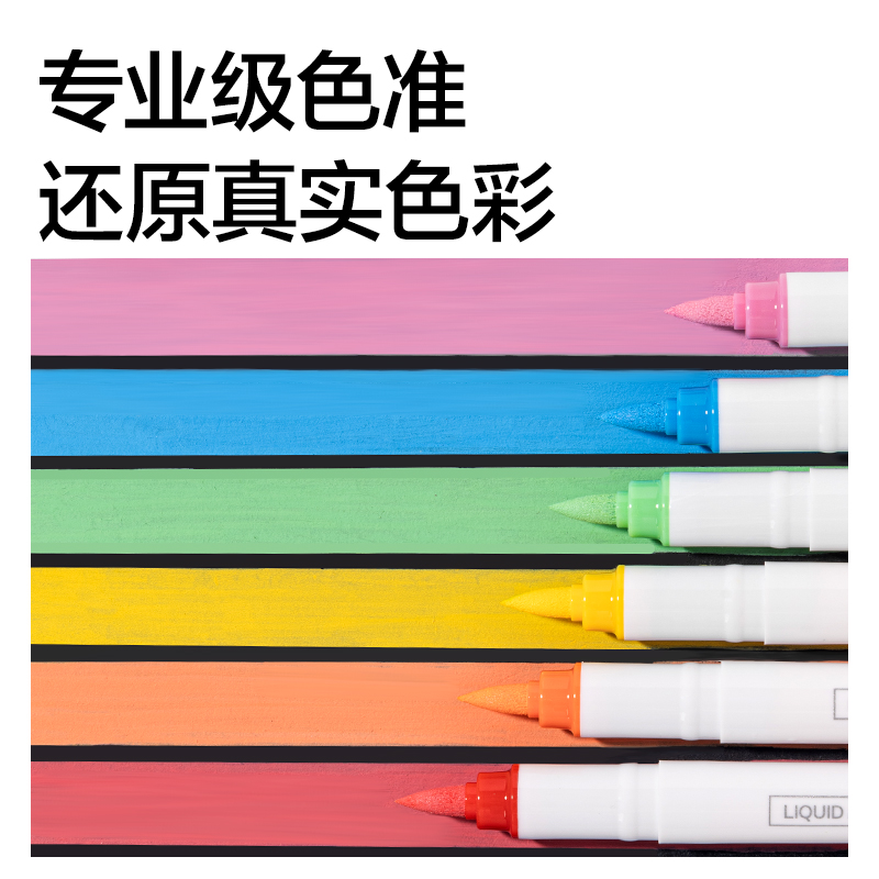 dmast丹途RM6-60PET盒直液式軟繪丙烯馬克筆(混)(60色/盒)