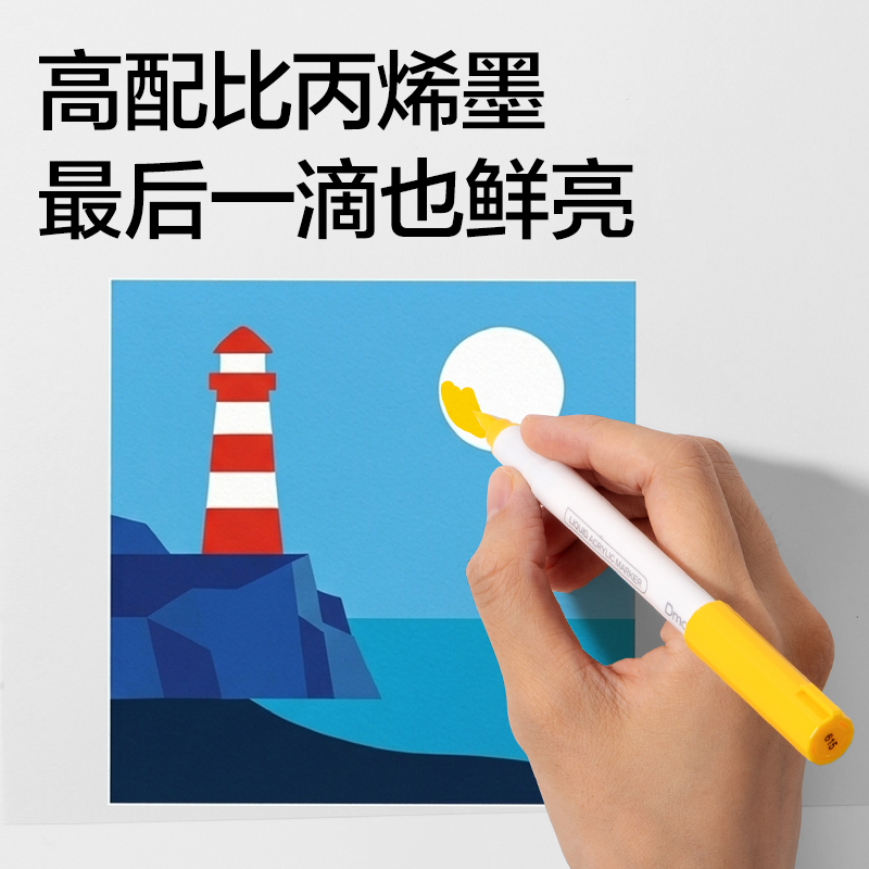 dmast丹途RM6-36PET盒直液式軟繪丙烯馬克筆（混）（36色/盒）