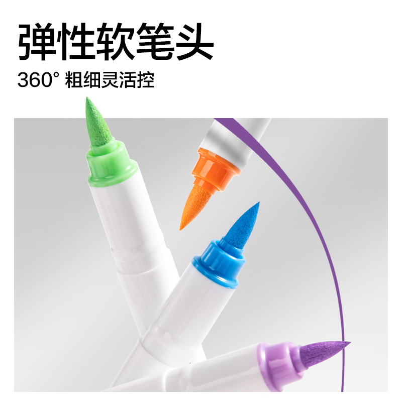 dmast丹途RM6-36PET盒直液式軟繪丙烯馬克筆（混）（36色/盒）
