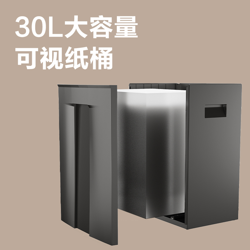 得力GM019碎紙機-商務(wù)碎紙機(深灰色)