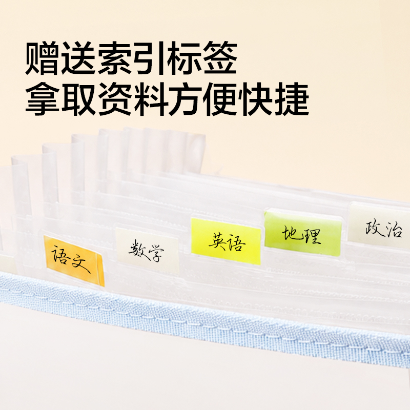 得力PM378_13格橫式環(huán)保PVC手提袋(白)(個(gè))