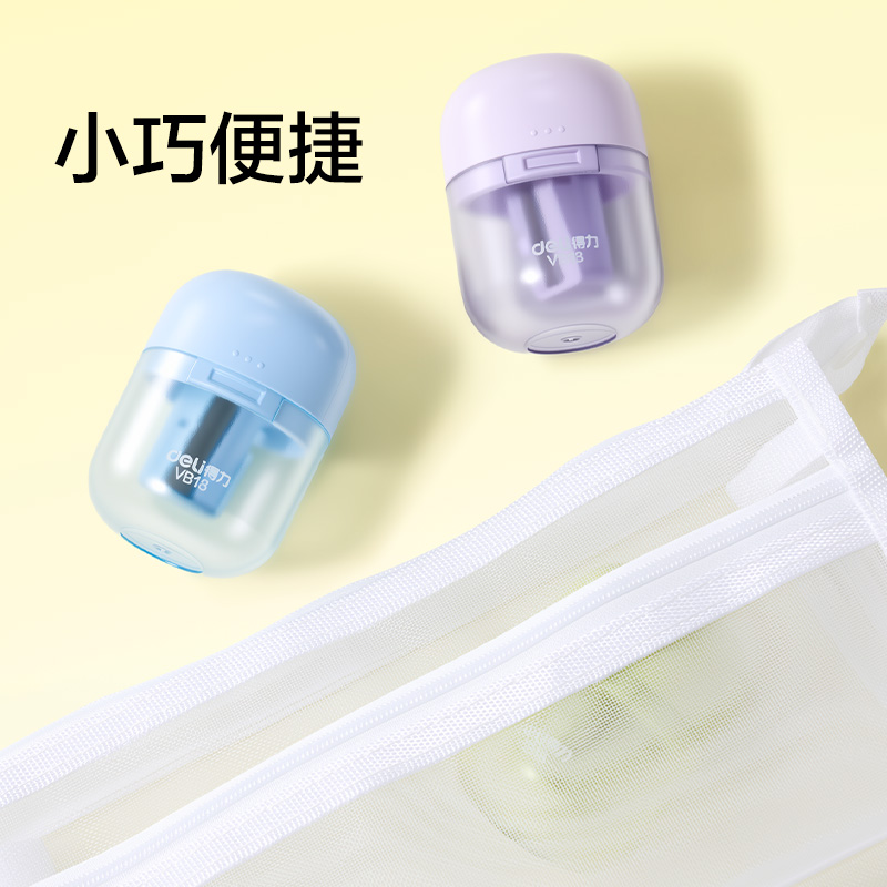 得力VB18棘輪卷筆刀(混)(個(gè))