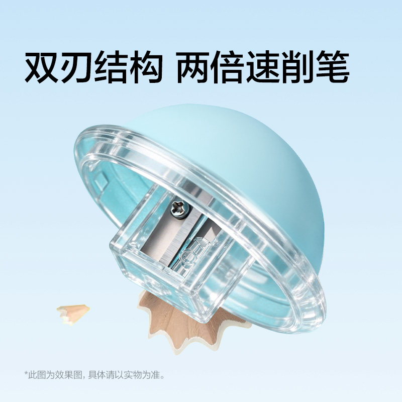 得力VB11雙刃卷筆刀（混)（個(gè)）