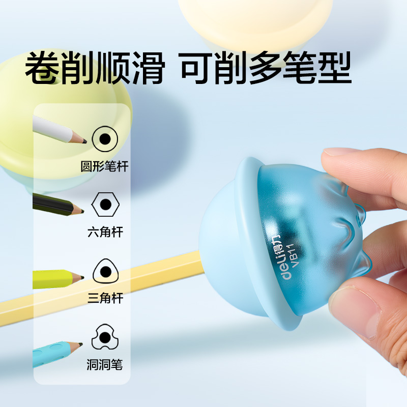 得力VB11雙刃卷筆刀（混)（個(gè)）