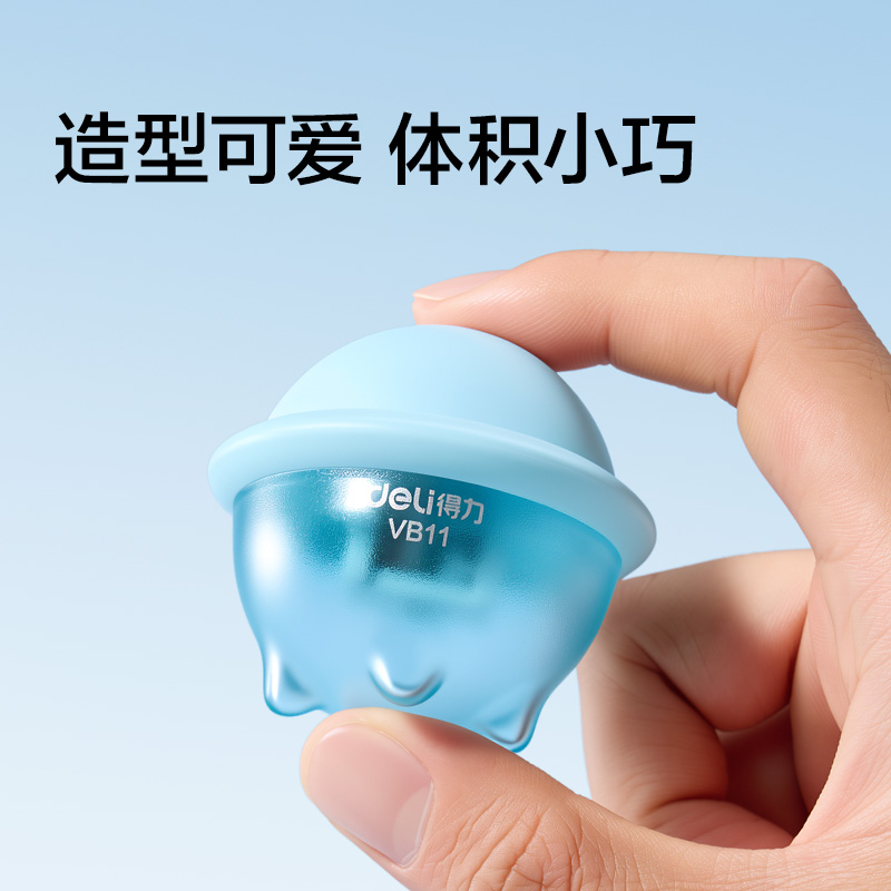 得力VB11雙刃卷筆刀（混)（個(gè)）
