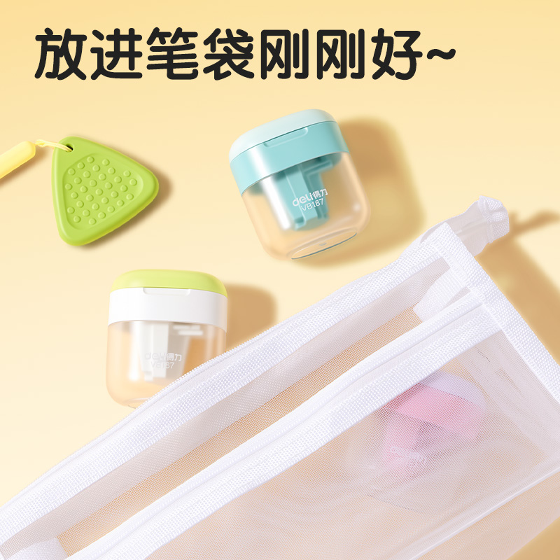 得力VB187三孔卷筆刀（混）（個）