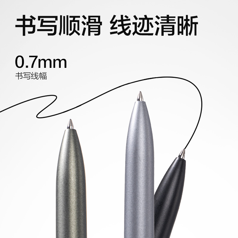 得力A12-07臻順滑按動(dòng)金屬中性筆0.7mm子彈頭(黑)(支)