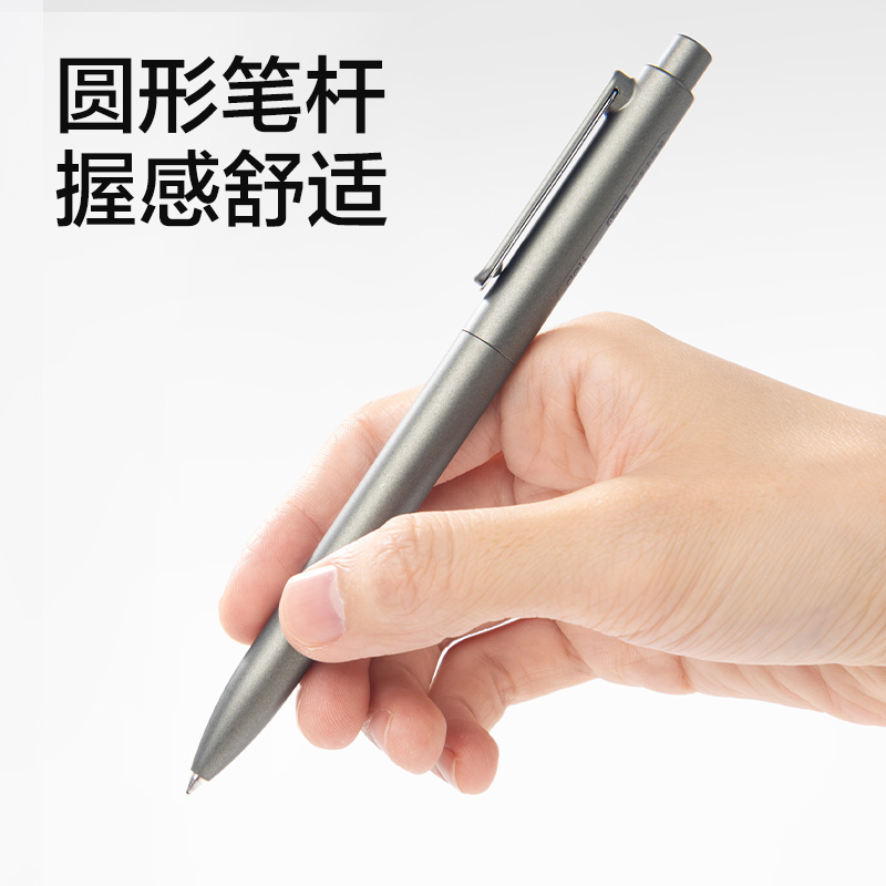 得力A12-07臻順滑按動(dòng)金屬中性筆0.7mm子彈頭(黑)(支)