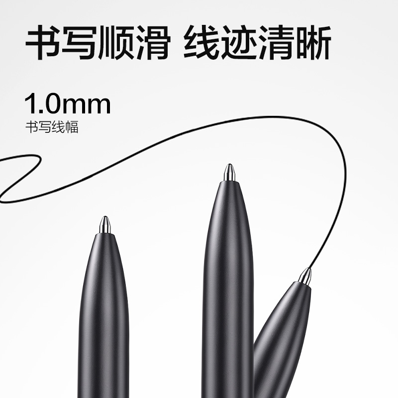 得力A12-10臻順滑按動金屬中性筆1.0mm子彈頭(黑)(支)