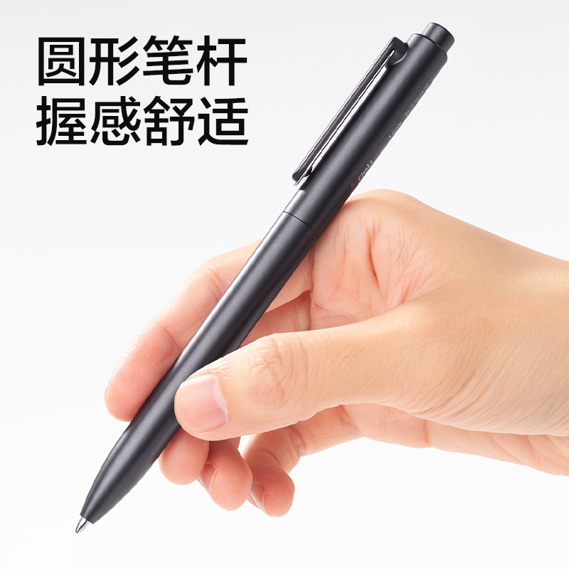 得力A12-10臻順滑按動金屬中性筆1.0mm子彈頭(黑)(支)