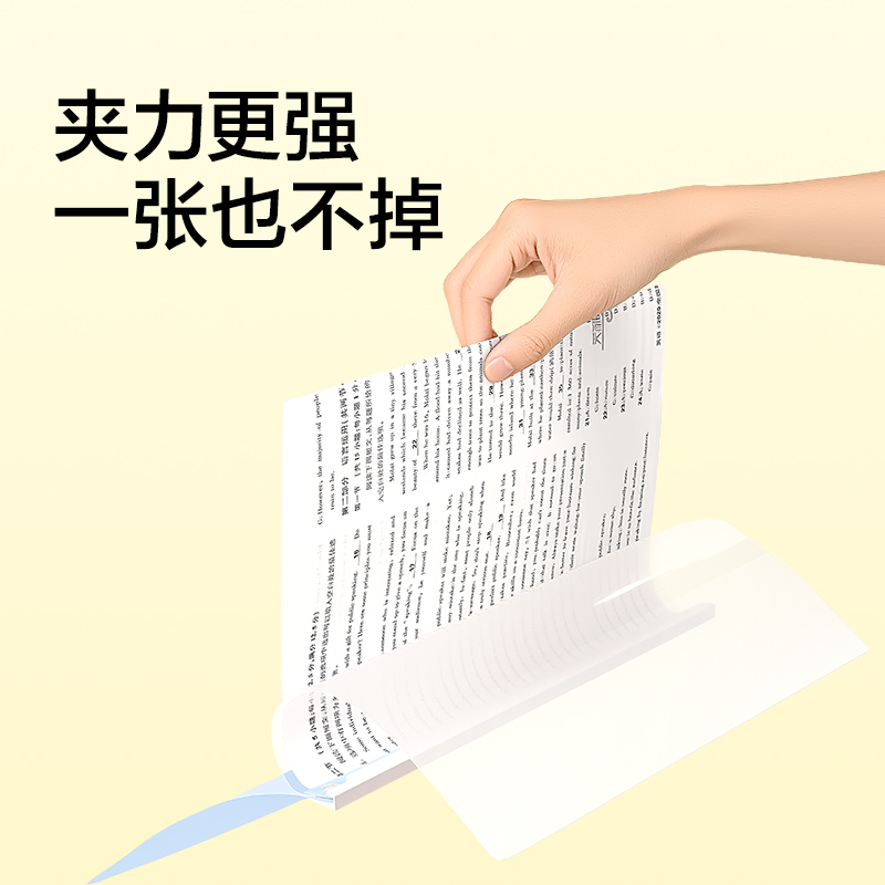 得力PP713_長(zhǎng)桿旋轉(zhuǎn)報(bào)告夾(混)(3個(gè)/包)