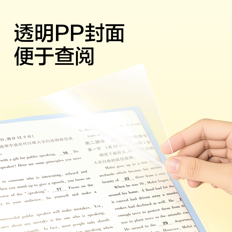 得力PP713_長(zhǎng)桿旋轉(zhuǎn)報(bào)告夾(混)(3個(gè)/包)