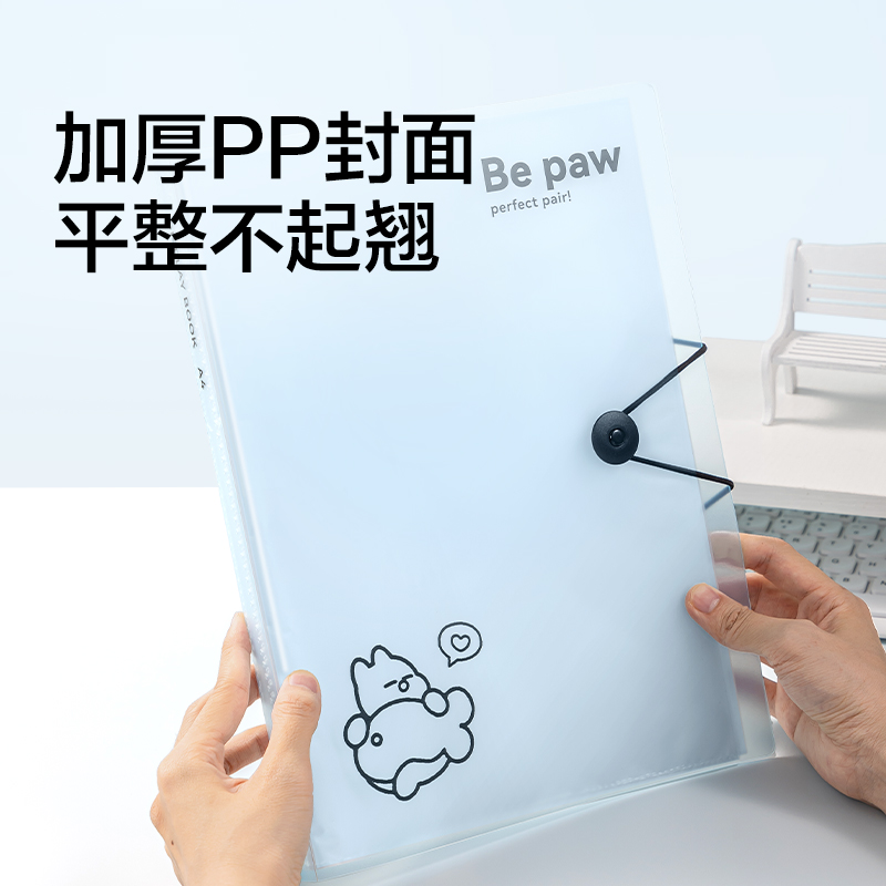 得力PQ345_60頁飛盤扣資料冊(藍)(個)
