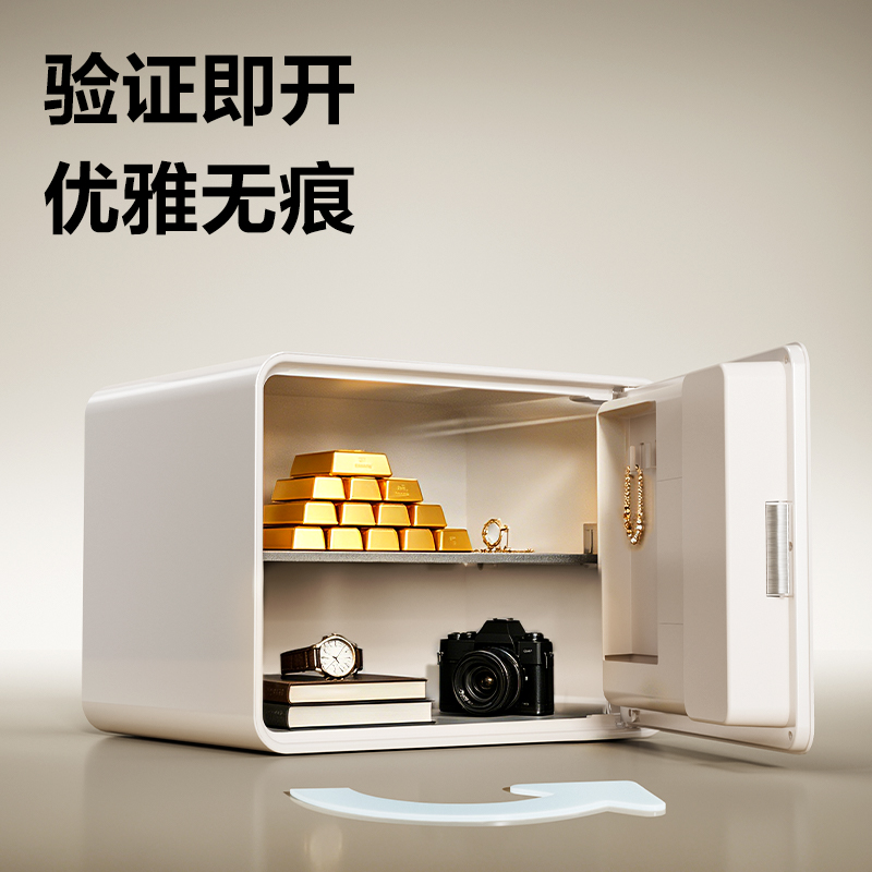 得力AE224電子密碼保管箱H300(米白)(臺)