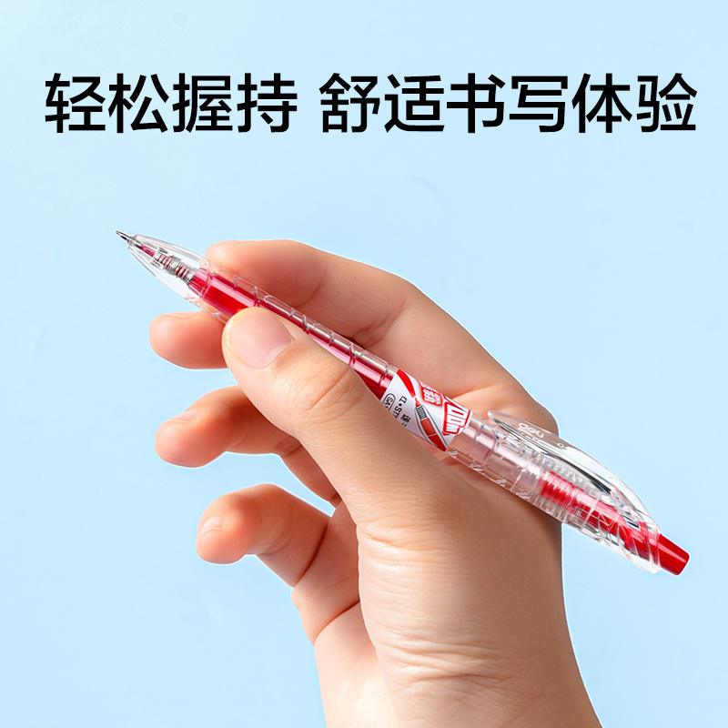 得力SA1700刷題大容量速干按動常規(guī)中性筆0.5mmST頭(紅色)(支)