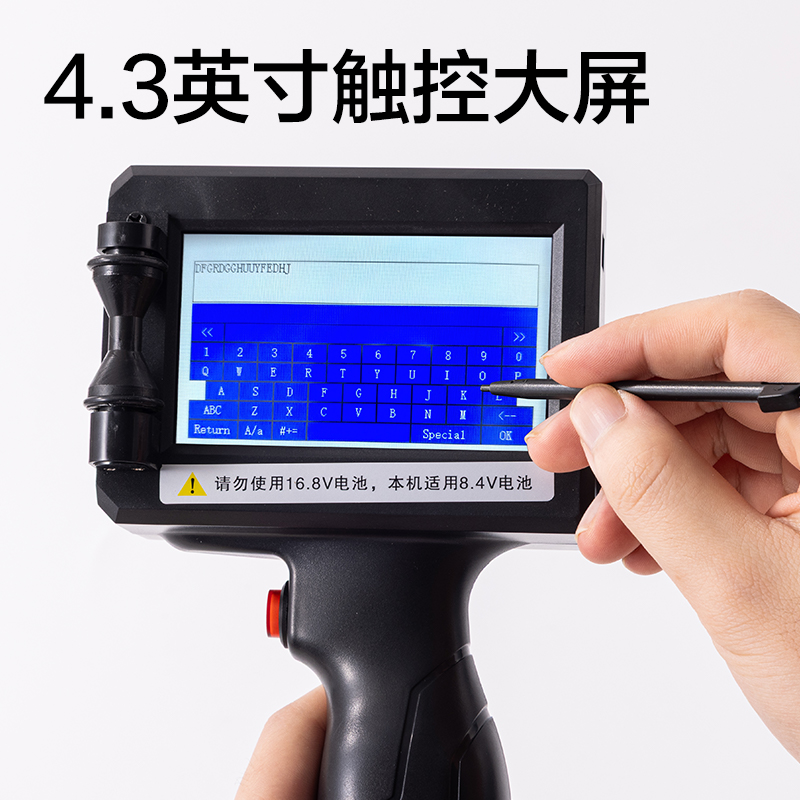 得力GE108I手持噴碼機(黑色)(臺)