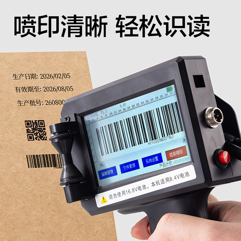 得力GE108IB墨盒(黑色)(盒)