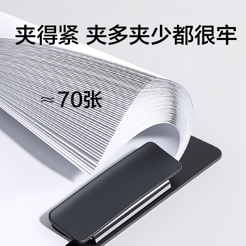 得力PE156_發(fā)泡PP加寬單板夾(黑)(個(gè))