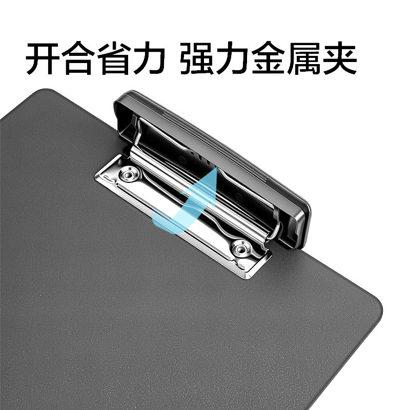 得力PE156_發(fā)泡PP加寬單板夾(綠)(個)