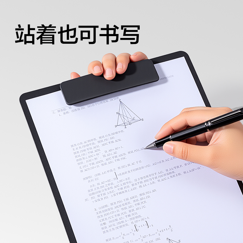 得力PE156_發(fā)泡PP加寬單板夾(綠)(個)