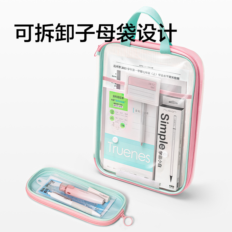 得力PP191_豎式子母袋U型拉鏈袋(綠)(個)