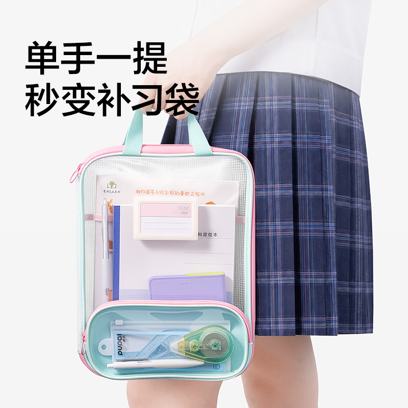 得力PP191_豎式子母袋U型拉鏈袋(綠)(個)