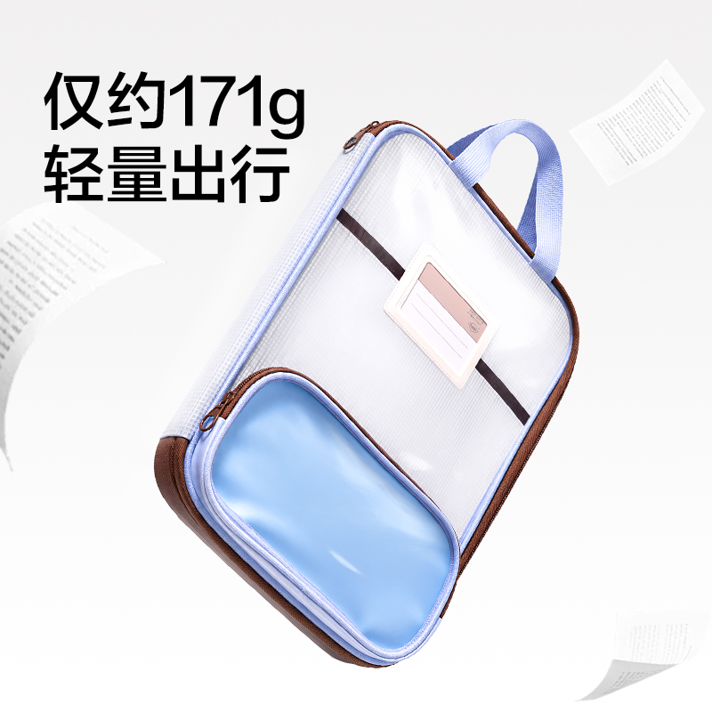 得力PP191_豎式子母袋U型拉鏈袋(綠)(個)