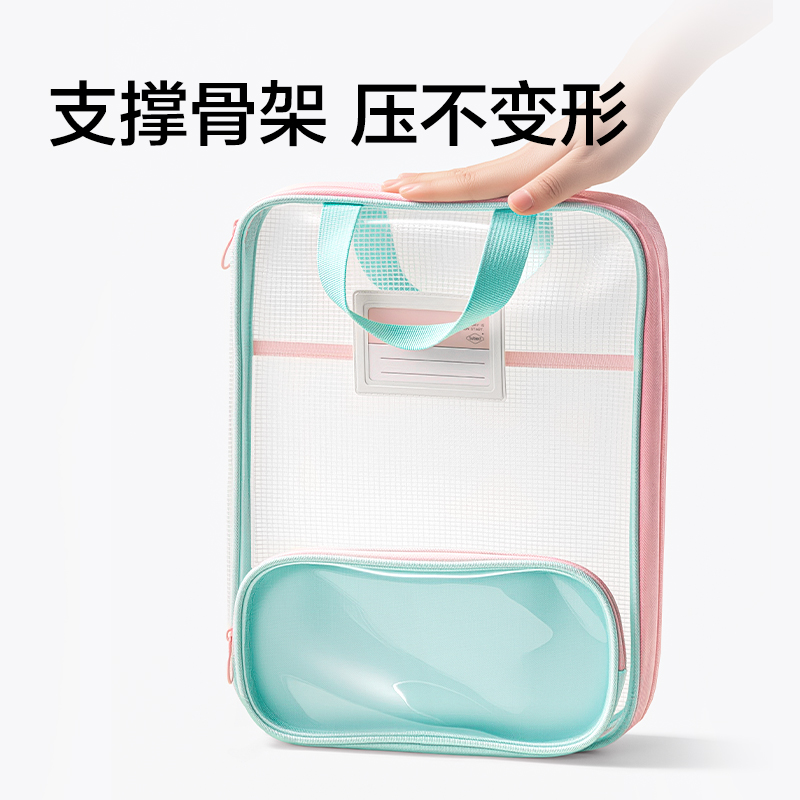 得力PP191_豎式子母袋U型拉鏈袋(綠)(個)