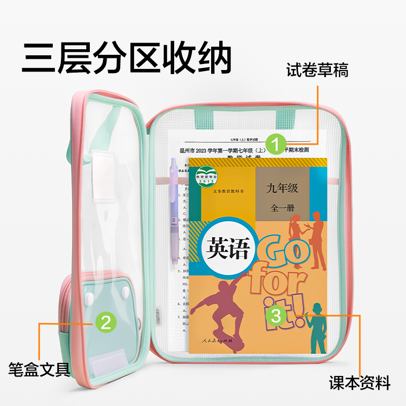 得力PP191_豎式子母袋U型拉鏈袋(藍)(個)