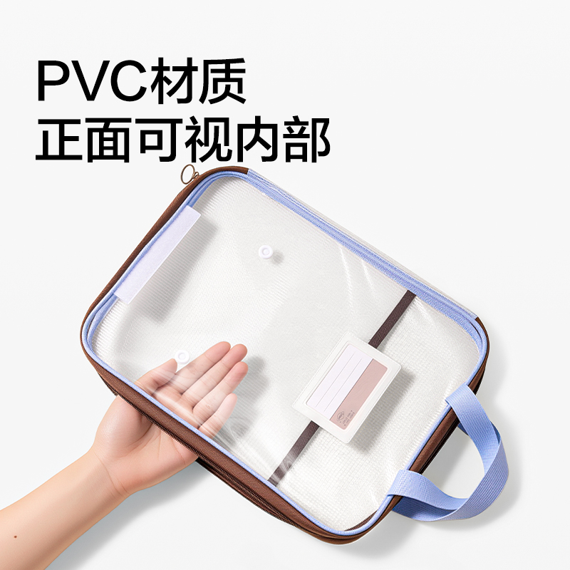 得力PP191_豎式子母袋U型拉鏈袋(藍)(個)