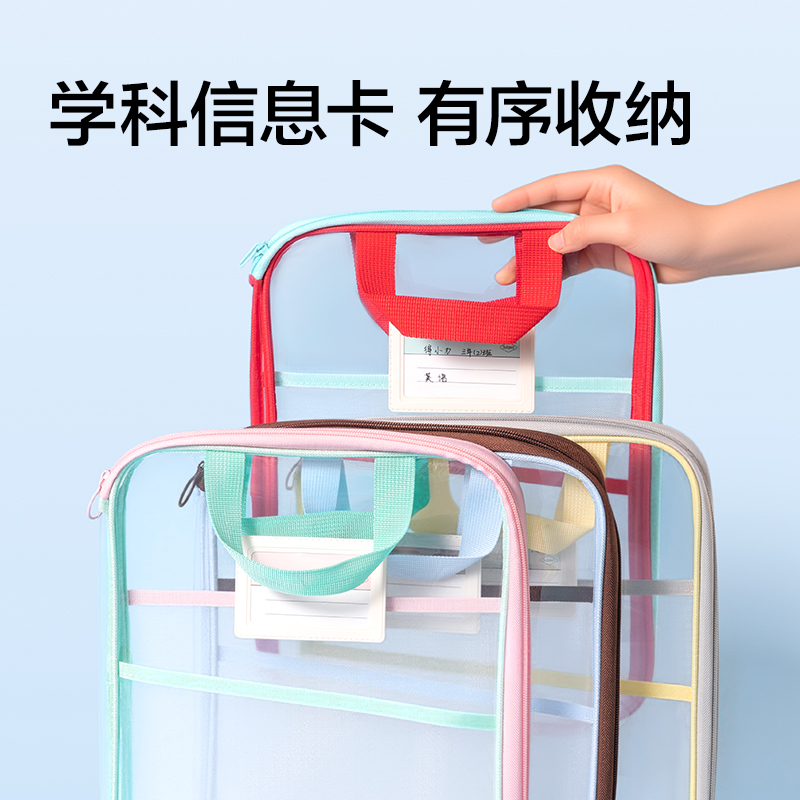 得力PP188_U型撞色PVC學(xué)科拉鏈袋(紅)(個(gè))