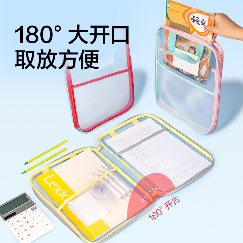 得力PP188_U型撞色PVC學(xué)科拉鏈袋(綠)(個(gè))
